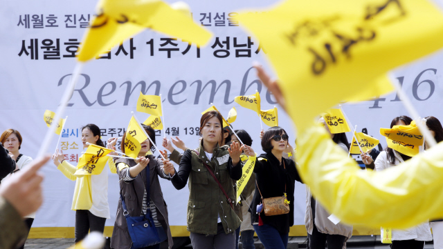 세월호 참사 1주기를 추모하는 분당 지역 어머니들이 15일 오전 경기도 성남시 분당구 야탑역광장에서 세월호 인양과 진상규명을 촉구하는 플래시몹을 하고 있다. 성남/이정아 기자 leej@hani.co.kr