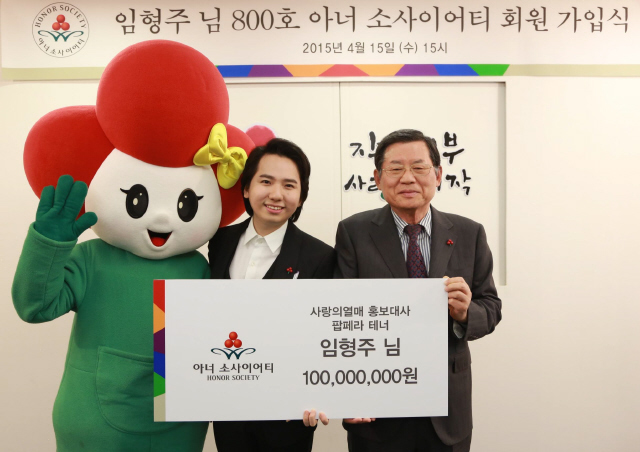 (왼쪽) 팝페라 테너 임형주씨