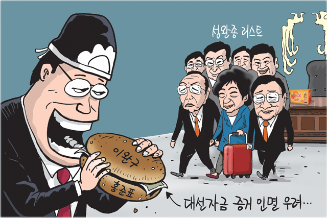 출처: 한국 네티즌본부, 카페