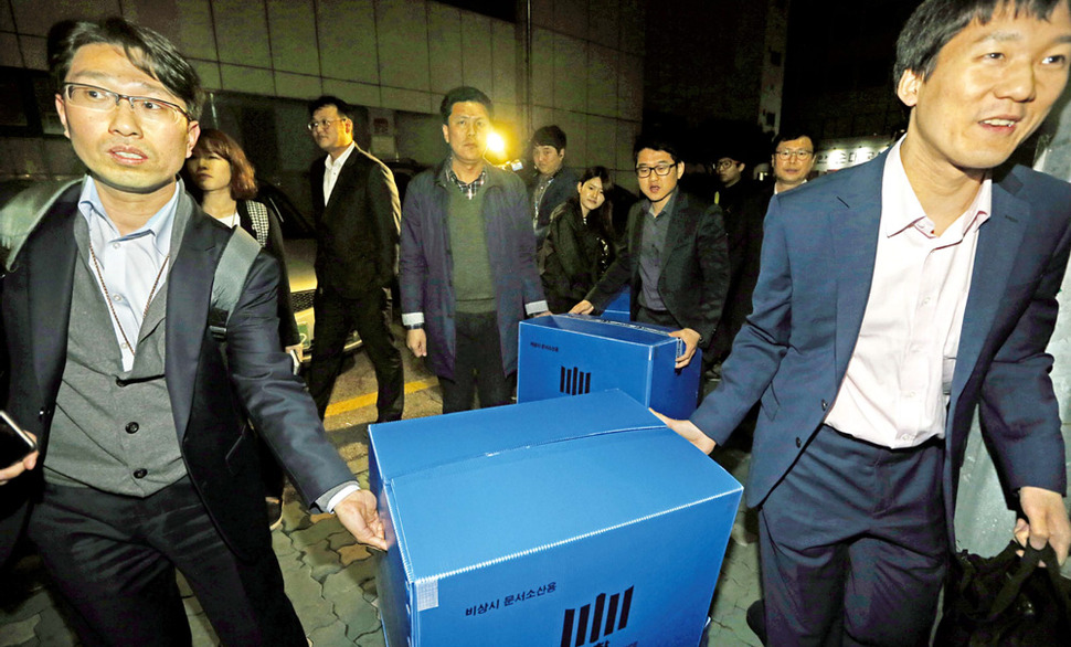 성완종 전 경남기업 회장의 정치권 금품 제공 의혹을 수사중인 검찰 특별수사팀 직원들이 15일 저녁 서울 동대문구 답십리동 경남기업 본사에서 압수수색을 마친 뒤 압수물이 든 상자를 차량으로 옮기고 있다. 이정용 선임기자 lee312@hani.co.kr