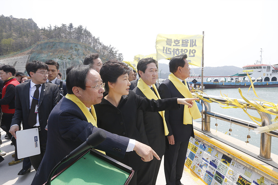 박근혜 대통령이 세월호 참사 1주기인 16일 전남 진도군 팽목항을 방문해 희생자를 추모하는 노란리본 등이 걸린 방파제를 돌아보고 있다. 진도/이정용 기자 lee312@hani.co.kr