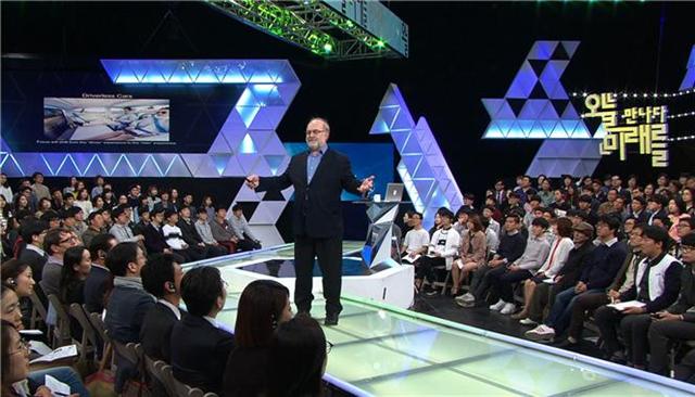 광복 70년 미래 30년 오늘, 미래를 만나다(한국방송1 일 저녁 8시)