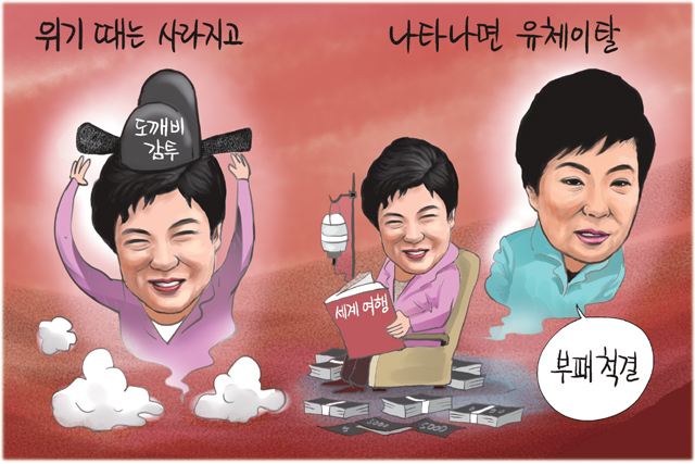 4월 29일 한겨레 그림판