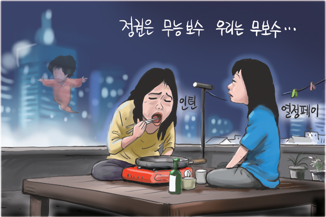 4월 30일 한겨레 그림판