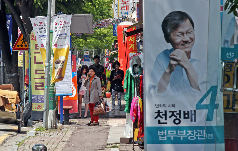 30일 오후 광주 서구 운천로 천정배 광주 서구을 당선자의 선거사무실 앞으로 광주 시민이 지나고 있다. 광주/이정용 선임기자 lee312@hani.co.kr