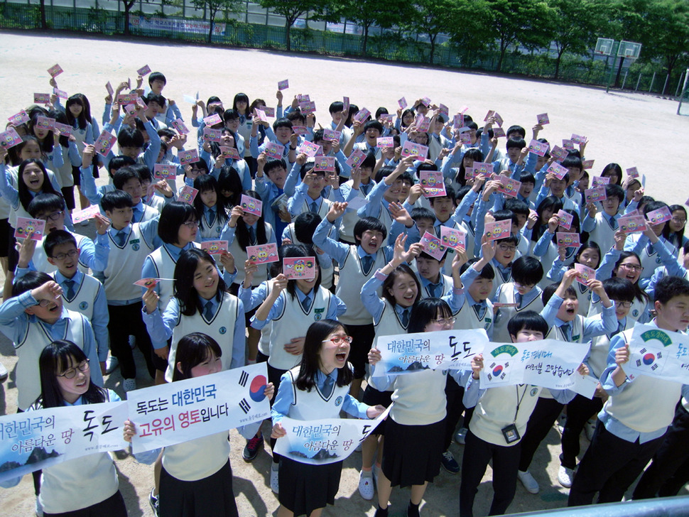 경기도 남양주시 도농중학교 1학년 학생들이 30일 학교 운동장에서 손팻말을 들고 ‘독도는 우리 땅’이란 구호를 외치고 있다.