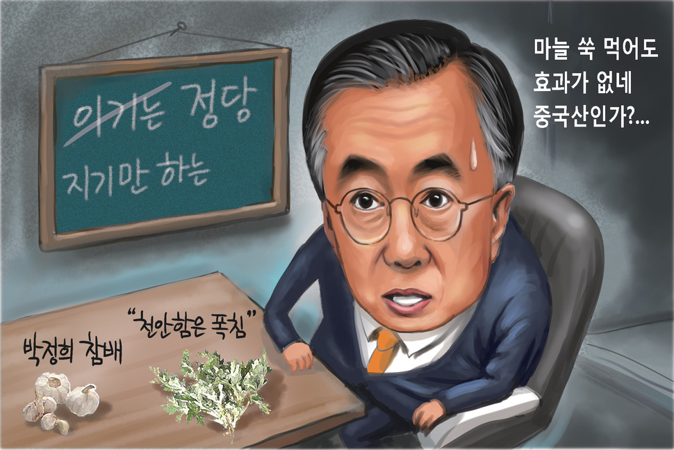 5월 1일 한겨레 그림판