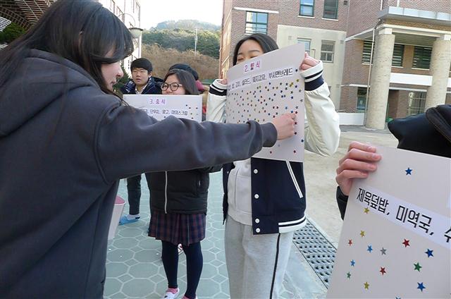 지난 3월12일 서울 상원중 학생회 학생들이 등교하는 친구들을 대상으로 급식 식단 관련 설문조사를 하고 있다. 상원중 학생회 제공