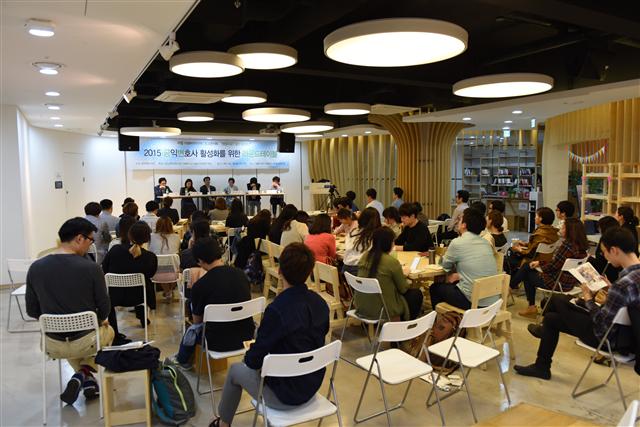 지난 14일 저녁 서울 중구 엔피오지원센터에서 열린 ‘공익변호사 활성화를 위한 라운드테이블’에서 예비 변호사 100여명이 선배 공익변호사들의 얘기를 듣고 있다.