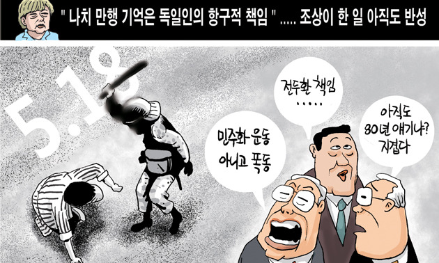 출처: 한국 네티즌본부, 카페