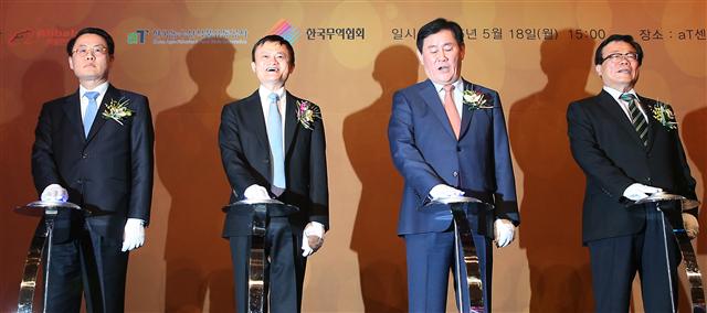 세계 최대 전자상거래 기업인 중국 알리바바 그룹의 마윈 회장(왼쪽 둘째부터)과 최경환 부총리 겸 기획재정부 장관, 이동필 농림축산식품부 장관 등이 18일 오후 서울 서초구 에이티(aT)센터에서 열린 ‘알리바바 티몰(Tmall) 한국관’ 개통식에 참석해 기념행사를 하고 있다. 티몰 한국관은 알리바바 그룹이 운영하는 온라인 장터에 한국 기업들의 제품을 전용 판매하는 일종의 독립된 공간이다. 티몰은 2003년 설립돼 2013년 기준 33조원의 매출액을 기록한 중국 최대의 B2C(기업과 소비자 거래) 인터넷 쇼핑 사이트다. 
연합뉴스