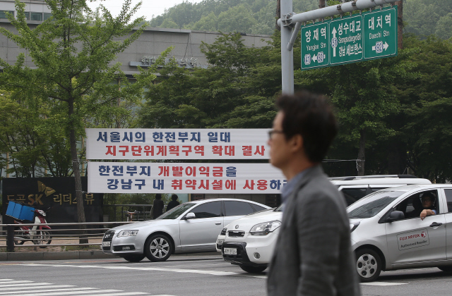 지난 19일 오후 서울 강남구 거리 곳곳에 삼성동 한국전력 터 일대의 개발이익을 강남구 안에만 사용하라는 주장만 적혀 있고 만든 이를 밝히지 않은 펼침막이 걸려있다. 서울시가 한전 터 개발이익을 시 균형발전을 위해 송파구 잠실종합운동장에도 사용하겠다고 하자 강남구가 반발하고 있다.  신소영 기자 viator@hani.co.kr
