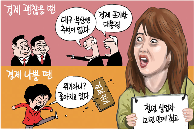 5월 20일 한겨레 그림판