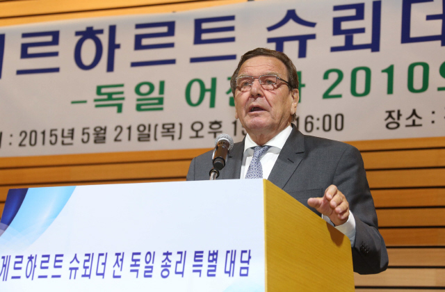 게르하르트 슈뢰더 전 독일 총리가 21일 오후 서울 여의도 전경련회관에서 강연하고 있다. 이정우 선임기자 woo@hani.co.kr