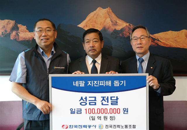  한국전력은 두차례나 대지진 재난을 당한 네팔의 피해복구와 구호를 위해 노사 임직원 2만여명이 모은 성금 1억원을 지난 19일 주한 네팔대사관에 전달했다. 한전은 국내외 대형 재난·재해 발생 때마다 ‘켑코(KEPCO) 119 재난구조단’을 파견해 복구 지원 활동도 벌이고 있다.