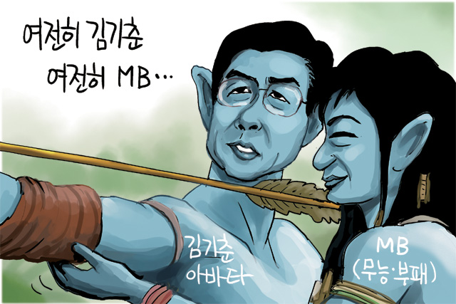 5월 22일 한겨레 그림판