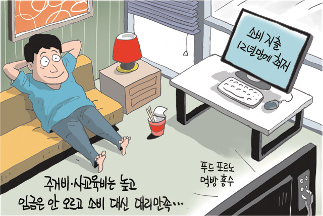 5월 25일 한겨레 그림판