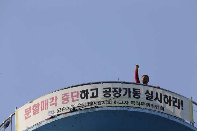 25일 경북 구미의 스타케미칼 공장 굴뚝위에서 364일째 고공농성을 벌이고 있는 차광호씨가 지난달 26일 이곳을 찾은 콜트콜텍 해고 노동자들의 음악콘서트에 손을 들어 인사하고 있다. 구미/ 김봉규 기자 bong9@hani.co.kr