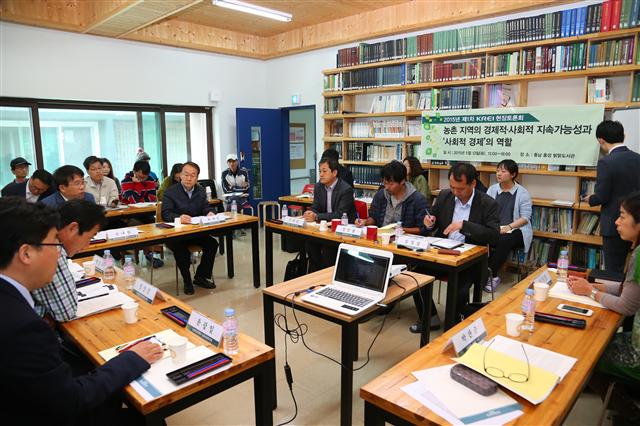 지난 5월12일 충남 홍성군 홍동면 밝맑도서관에서 열린, 한국농촌경제연구원 주최 현장토론회 모습. 
 한국농촌경제연구원 제공