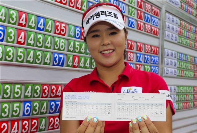 조윤지(24·하이원리조트)가 한국여자프로골프(KLPGA) 투어 최다 연속 버디(8홀) 신기록을 작성했다.