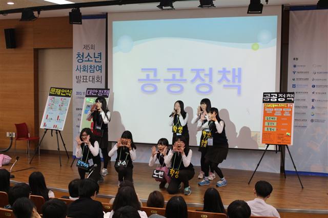 민주화운동기념사업회가 이전에 개최했던 ‘청소년 사회참여 발표대회’에 참가한 학생들이 정책제안을 하고 있다.
  민주화운동기념사업회 제공