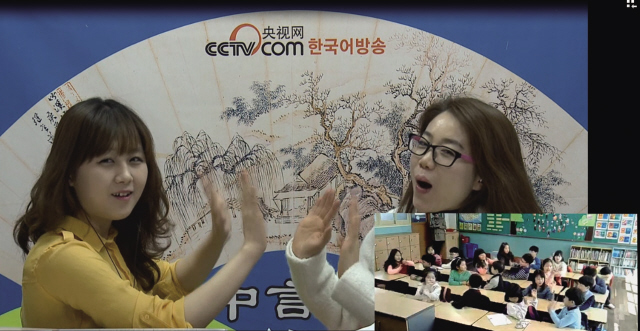 2009년부터 중국 관영 <중국중앙방송>(CCTV닷컴)의 한국어 방송을 위탁운영하고 있는 <흑룡강신문> 서울지사(지사장 나춘봉)는 최근 서울 광진구청과 협약을 맺고 화상을 통한 양방향 중국어 교육 프로그램인 ‘생생말틀 중국어’(사진) 원격교육을 진행하고 있다.