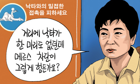 출처: 한국 네티즌본부, 카페