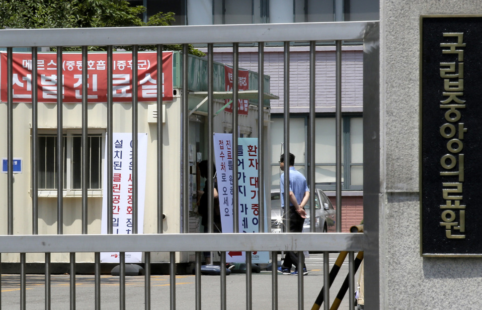 정부가 ‘메르스 중앙 거점 의료기관’으로 지정한 서울 중구 을지로6가 국립중앙의료원의 메르스 선별 진료 접수처를 방문한 내방객들이 진료실로 들어가고 있다. 강재훈 선임기자 khan@hani.co.kr