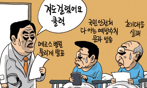 출처: 한국 네티즌본부, 카페