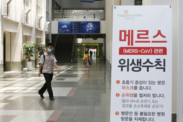 중동급성호흡기증후군(메르스)가 확산되고 있는 7일 오전 서울 강남구 일원동 삼성서울병원 로비가 한산한 모습을 보이고 있다. 이정아 기자 leej@hani.co.kr