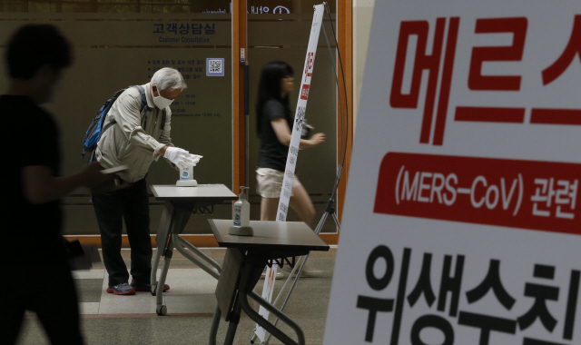 서울 강남구 일원동 삼성서울병원 1층 현관에서 8일 오전 한 방문객이 장갑을 낀 손을 세정하고 있다. 이종근 기자 root2@hani.co.kr