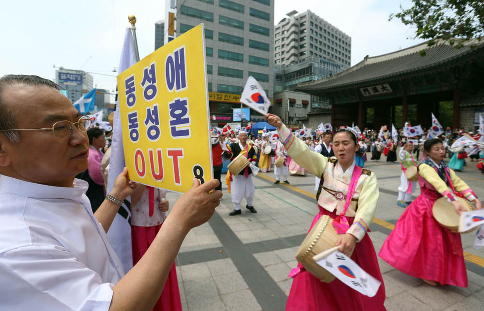 9일 오전 서울 덕수궁 대한문 앞에서 샬롬선교회, 전국학부모연합, 건강한사회를위한국민연대 등 동성애를 반대하는 단체 회원들이 동성애 반대 및 규탄 집회를 갖고 있다. 연합뉴스