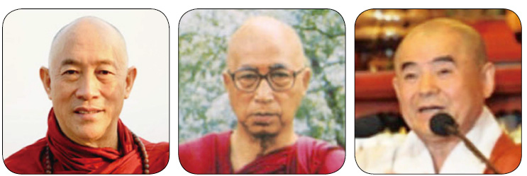 ‘세계 7대 성자 명상대전’에 초청된 고승들. 왼쪽부터 대만의 심도, 미얀마의 우 자틸라 사야도, 한국의 혜국