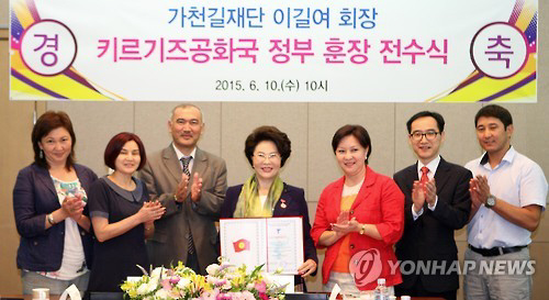 가천길재단 이길여 회장은 10일 인천 길병원을 방문한 키르기스스탄 의료보험공단 이사장으로부터 키르기스스탄 정부가 주는 의료 분야 최고 등급 훈장을 전수받았다. 2011년부터 현지 심장병 어린이를 초청해 26명에게 새 생명을 찾게 해준 공로다.