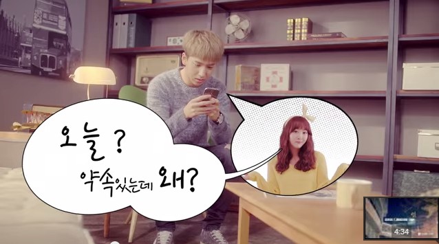 스타쉽 엔터테인먼트 소속 소유, 정기고가 부른 노래 ‘썸’의 스타쉽TV 공식 뮤직비디오.  https://www.youtube.com/watch?v=Y-FhDScM_2w