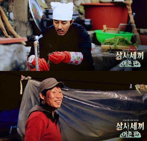 삼시세끼 어촌편