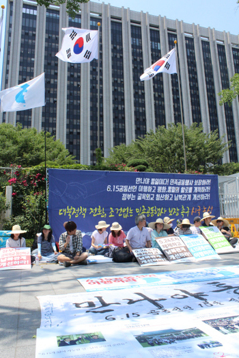 지난 10일 서울 종로구 정부서울청사 앞에서 우리겨레하나되기운동본부 회원들을 비롯한 시민사회단체 회원들이 정부의 대북정책 전환을 촉구하는 시위를 벌이고 있다. 시민사회단체에서는 박근혜 정부에서 좀더 전향적인 사인을 북쪽에 보내지 않는다면, 앞으로 2년반 동안 남북관계는 ‘개점휴업’ 상태를 맞을 수 있다고 우려하고 있다.