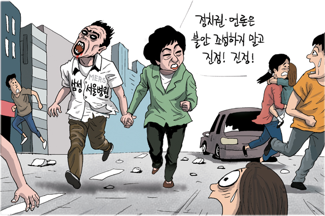 출처: 한국 네티즌본부, 카페