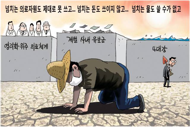 출처: 한국 네티즌본부, 카페