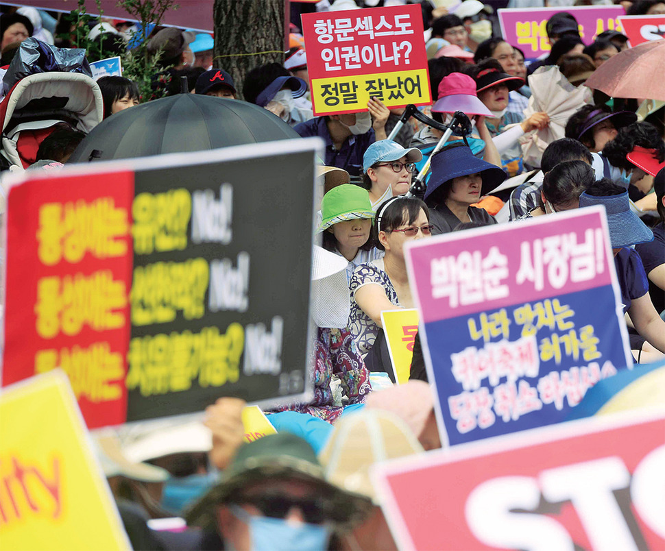 지난 6월9일 오후 서울 중구 대한문 앞에서 나라사랑 자녀사랑운동연대 주최로 바른 성문화를 위한 한국 교회 대연합기도회가 열렸다. 이 기도회의 참가자들이 동성애 반대 및 혐오 문구를 담은 피켓을 들고 있다. 출처 한겨레21