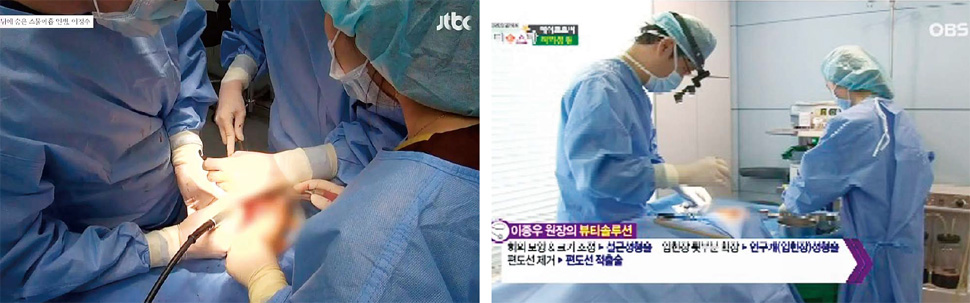 화이트스완(JTBC), 체인지 라이프 닥터&스타(OBS)