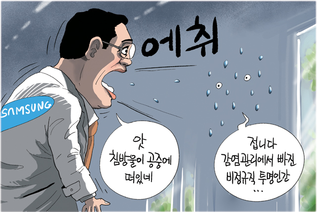 출처: 한국 네티즌본부, 카페