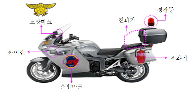소방 오토바이