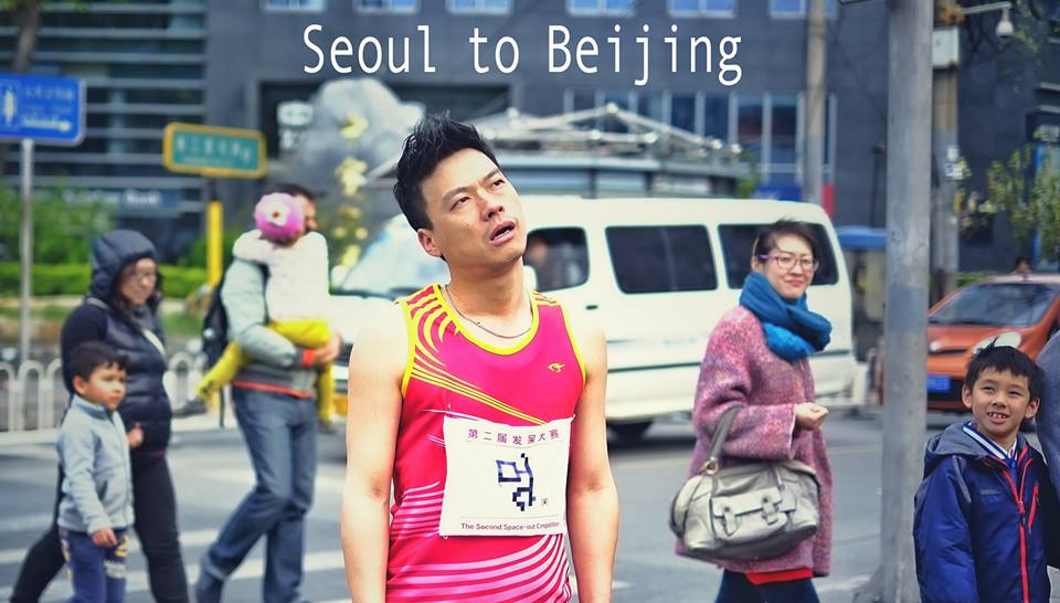 멍때리기 대회 . 제2회베이징 멍때리기대회 페이스북
