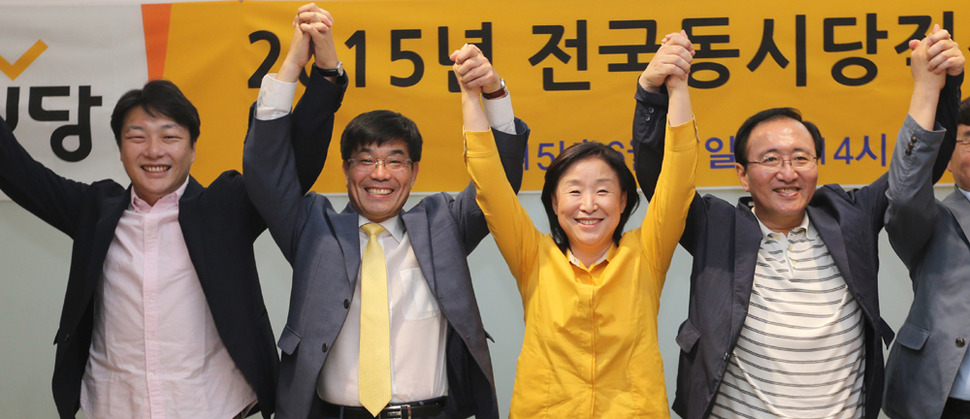 정의당 당대표 후보들이 21일 전북 전주 한국전통문화전당에서 열린 ‘2015년 전국 동시 당직선거 합동유세’에서 손을 맞잡고 인사를 하고 있다. 왼쪽부터 조성주 정치발전소 공동대표, 노항래 전 정책위의장, 심상정 전 원내대표, 노회찬 전 대표.