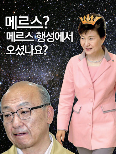 컴퓨터그래픽 김민하