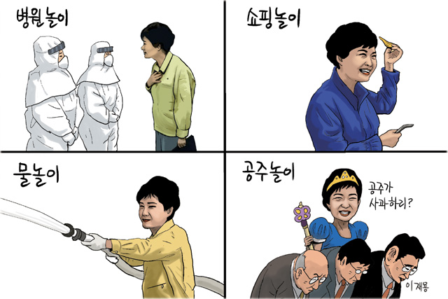 출처: 한국 네티즌본부, 카페