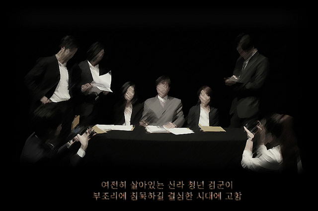 사진 극단 유랑선 제공 