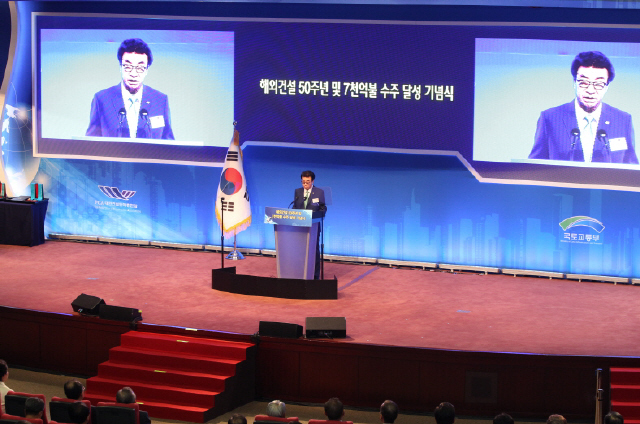 대한건설단체총연합회(건단련·회장 최삼규)는 25일 건설의 날을 맞아 서울 논현동 건설회관에서 ‘해외건설 50돌 및 7천억달러 수주 달성’ 기념식을 했다. 최 회장(이화공영 대표), 방무천(오대건설 대표), 이종연(경일건설 대표)씨가 금탑산업훈장을 받았다.