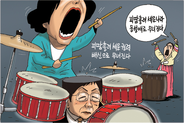 6월 30일 한겨레 그림판